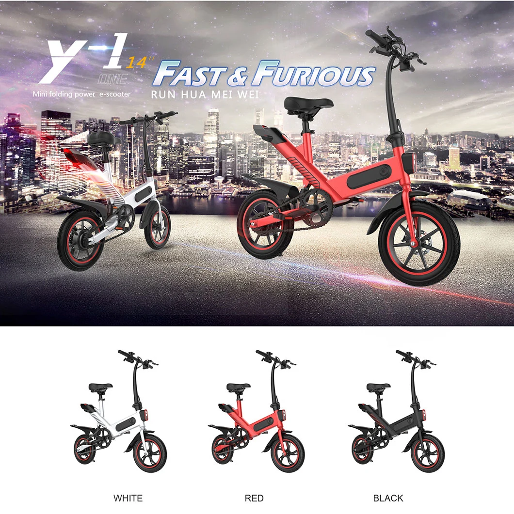 Chirrey 14 Inch Mini Folding Electric Bike